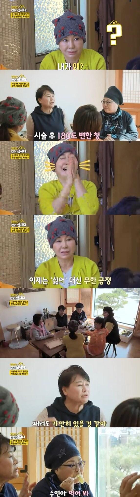 본문 이미지 - KBS 2TV '박원숙의 같이 삽시다' 방송 화면 캡처 ⓒ 뉴스1