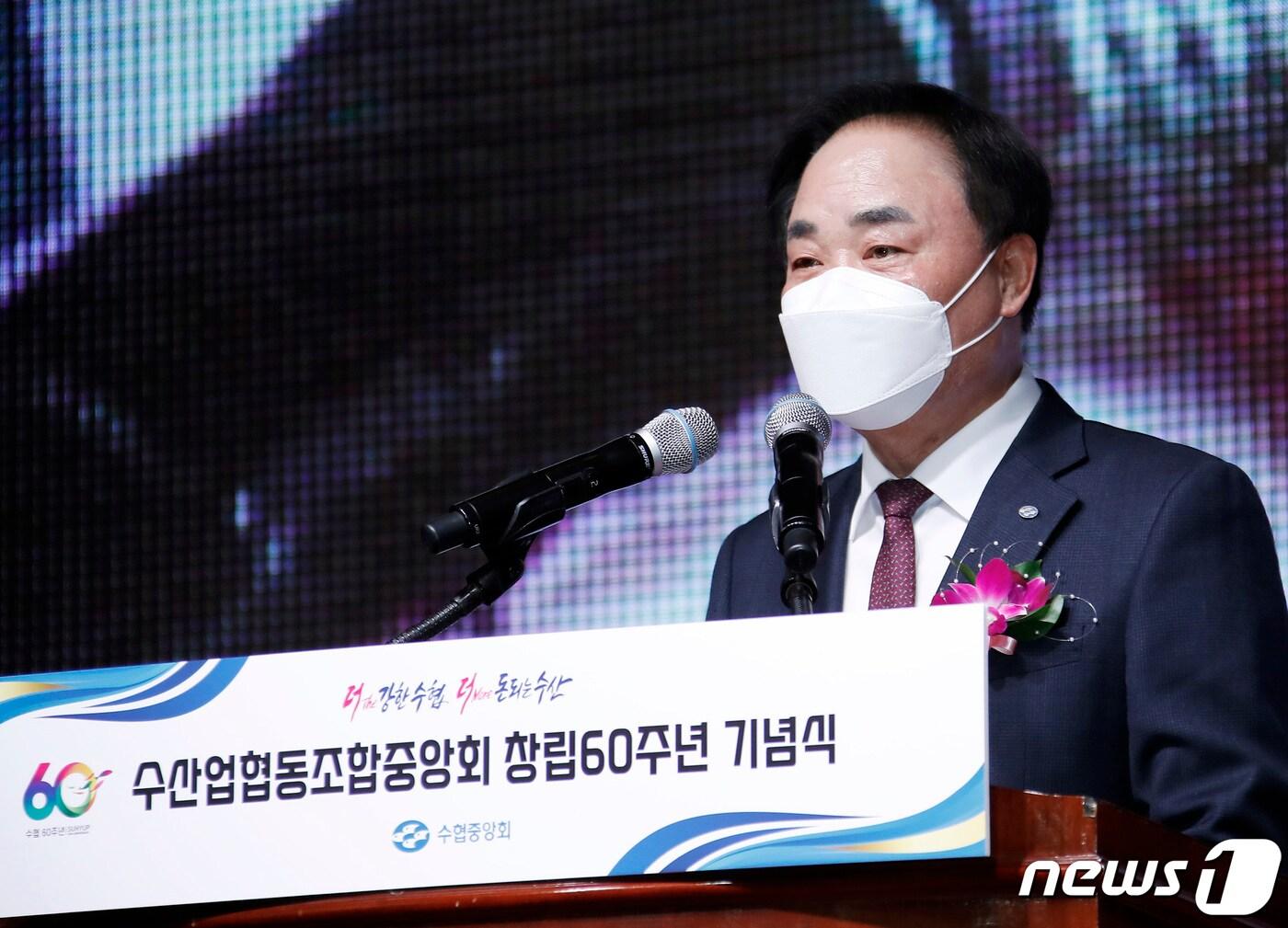 본문 이미지 - 임준택 수협중앙회장ⓒ News1 