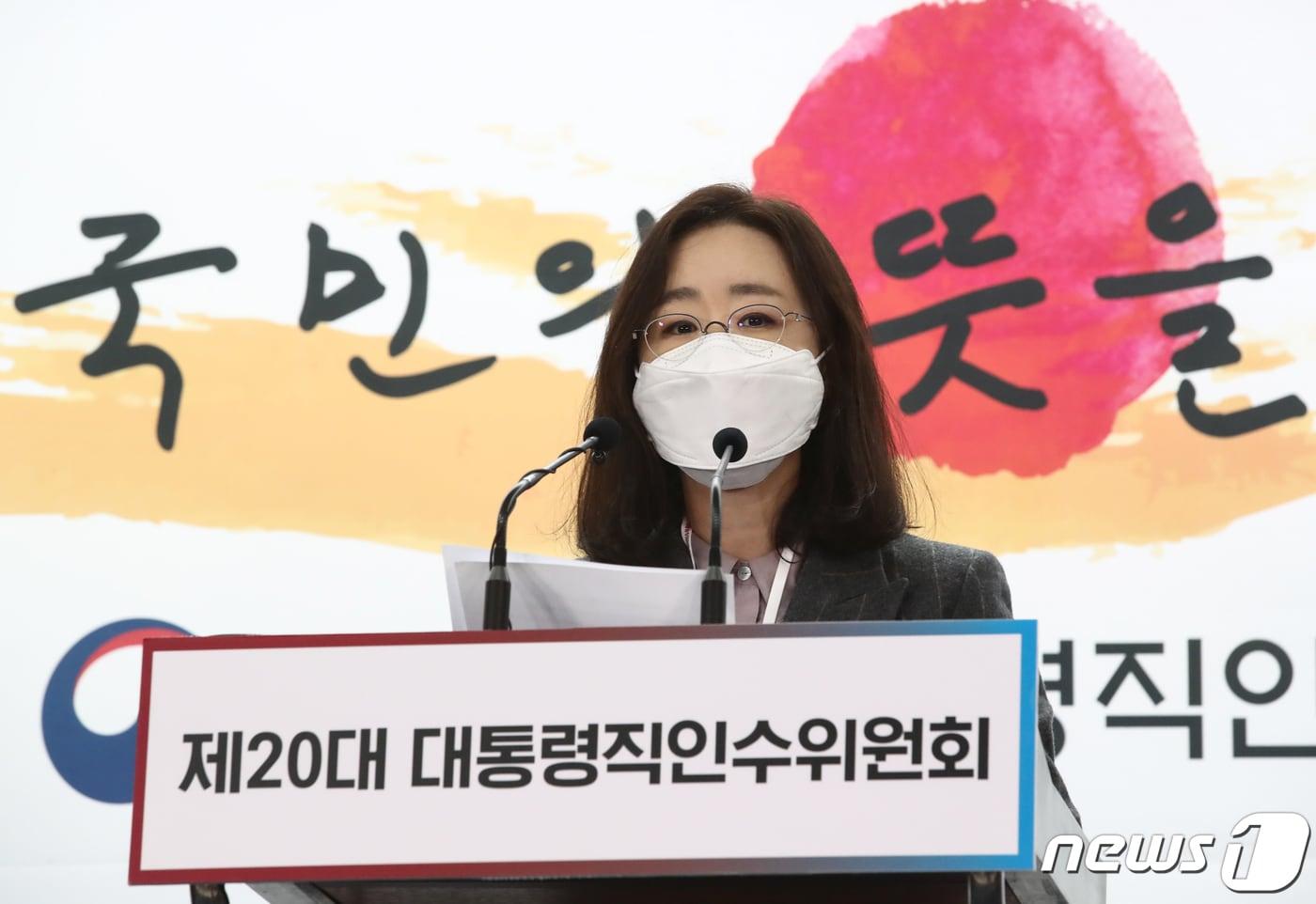 본문 이미지 - 최지현 대통령직인수위원회 수석부대변인이 31일 오후 서울 통의동 인수위에서 신용현 대변인을 대신해 정례브리핑을 마친 뒤 취재진의 질문을 받고 있다. 2022.3.31/뉴스1 ⓒ News1 인수위사진기자단