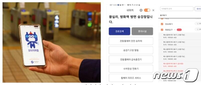 본문 이미지 - 또타지하철 실행 모습 사진.(서울교통공사제공)ⓒ 뉴스1