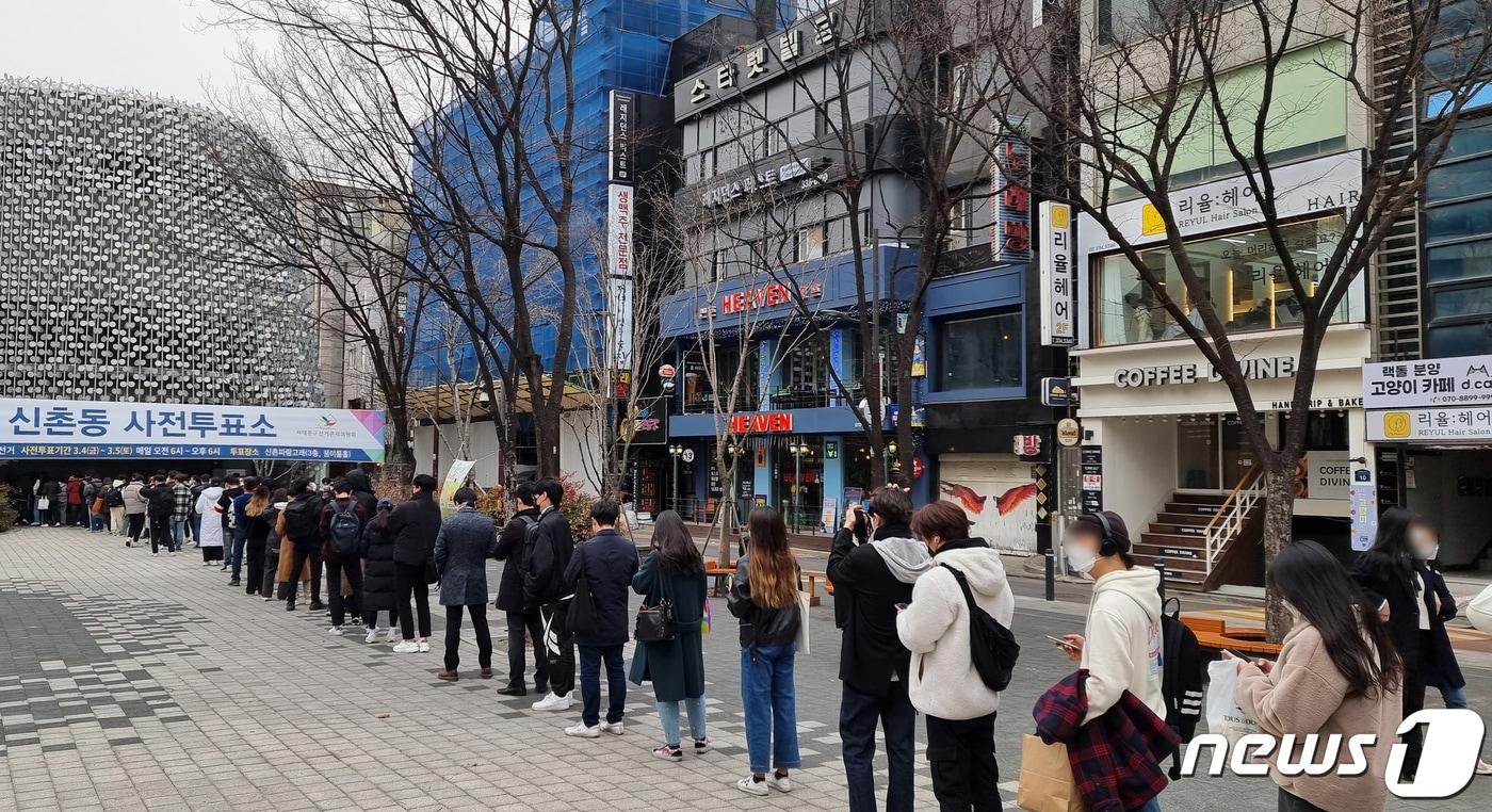 제20대 대통령선거 사전투표 첫째날인 4일 서울시 서대문구에 설치된 신촌동사전투표소에 유권자들이 투표를 위해 긴 줄을 서고 있다. 2022.3.4/뉴스1 ⓒ News1 김승준 기자