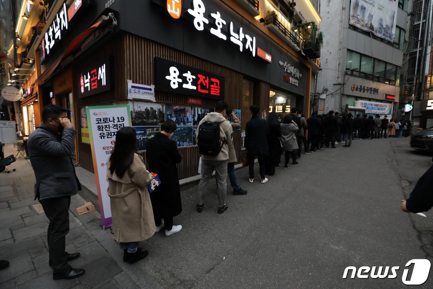 본문 이미지 - 제20대 대통령선거 사전투표일인 4일 오후5시가 넘은시간에도 서울 중구 소공동 주민센터에 마련된 사전투표소를 찾은 시민들이 줄지어 기다리고 있다. 2022.3.4/뉴스1 ⓒ News1 박세연 기자