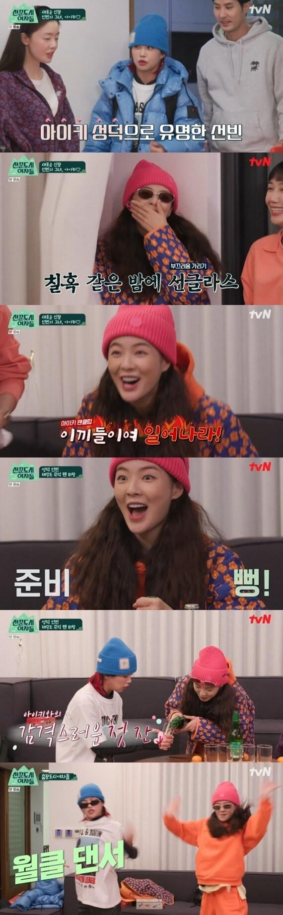 본문 이미지 - tvN '산꾼도시여자들' ⓒ 뉴스1