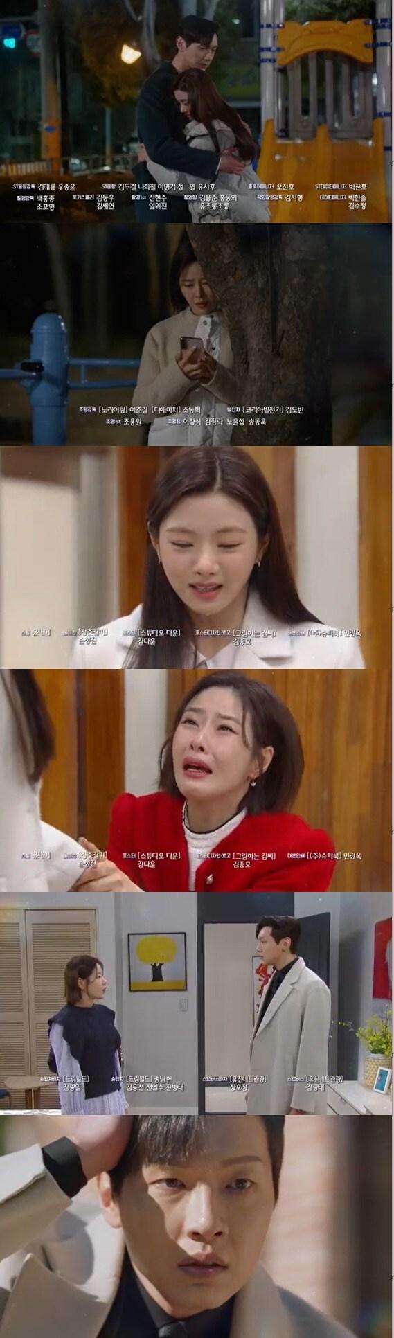 본문 이미지 - KBS 2TV '신사와 아가씨' 방송 화면 캡처 ⓒ 뉴스1