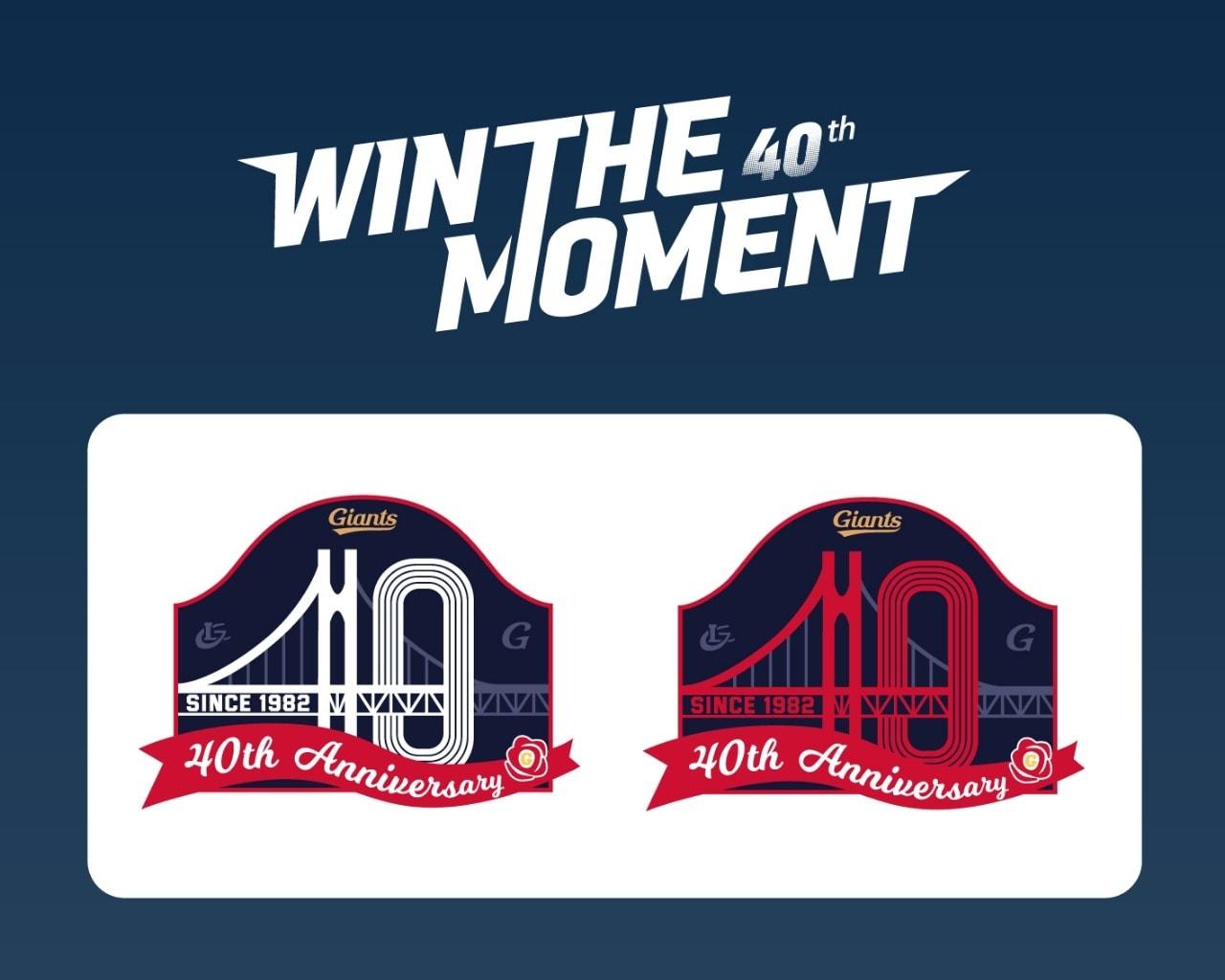 본문 이미지 - 롯데 자이언츠의 창단 40주년 기념 엠블럼과 2022시즌 캐치프레이즈.(롯데 자이언츠 제공) ⓒ 뉴스1