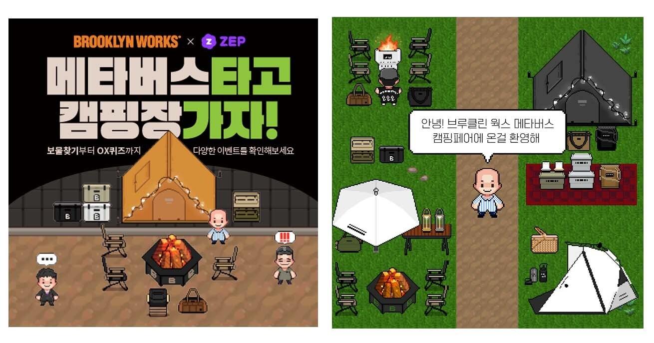 본문 이미지 - 펀샵 '브루클린웍스' 온·오프라인 연계 메타버스 박람회 개최.(CJ온스타일 제공) ⓒ 뉴스1