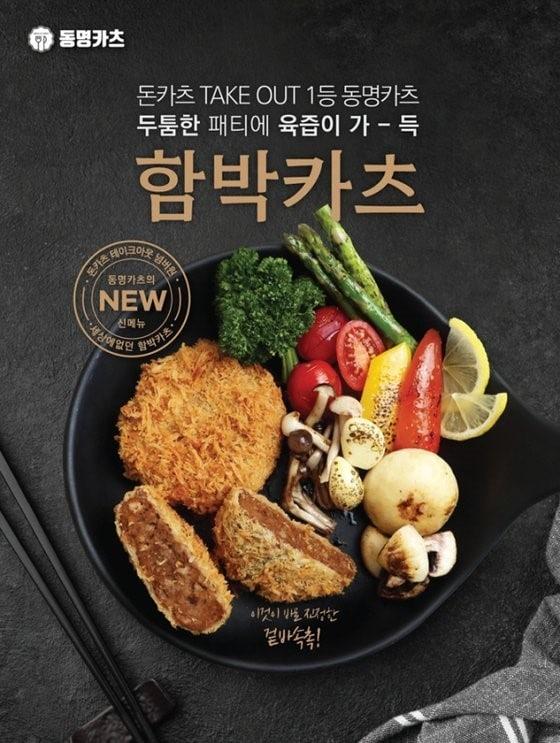 본문 이미지 - ⓒ 뉴스1