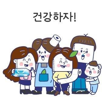 본문 이미지 - 깨끗한나라 깨밀리 이모티콘(깨끗한나라 제공)ⓒ 뉴스1