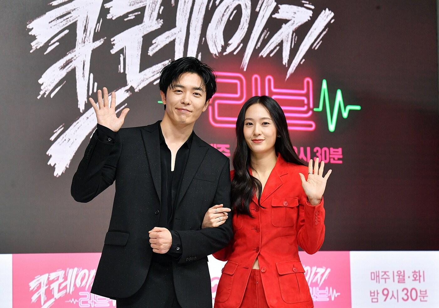 본문 이미지 - KBS 2TV '크레이지 러브'  측 제공 ⓒ 뉴스1