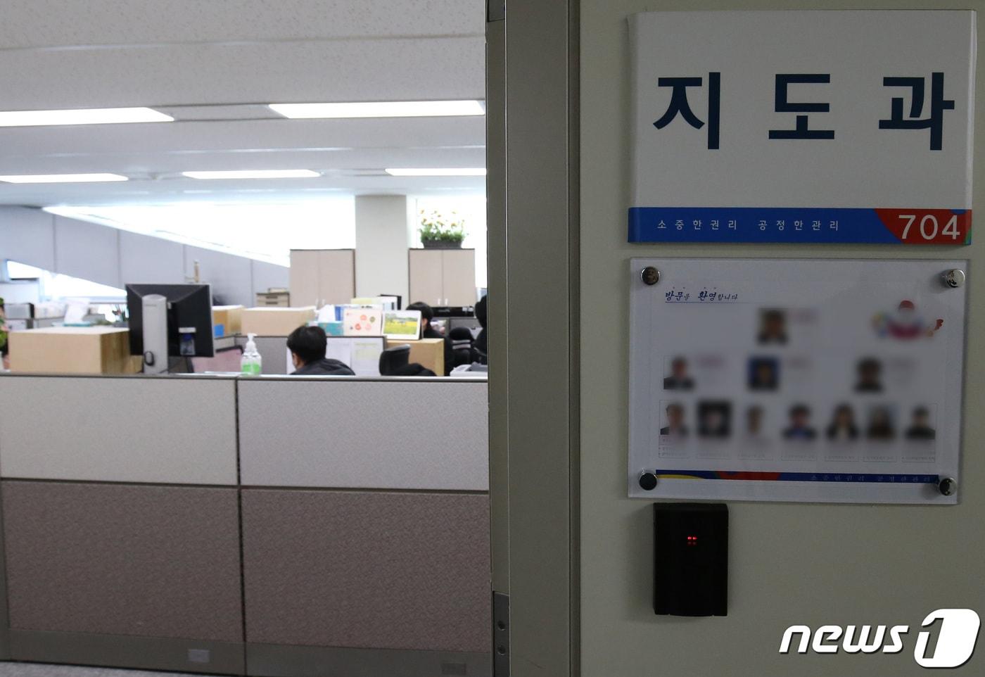 ⓒ News1 김기태 기자