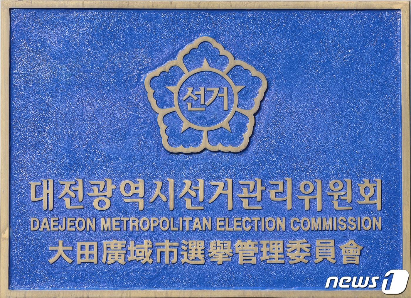 본문 이미지 - ⓒ News1 김기태 기자