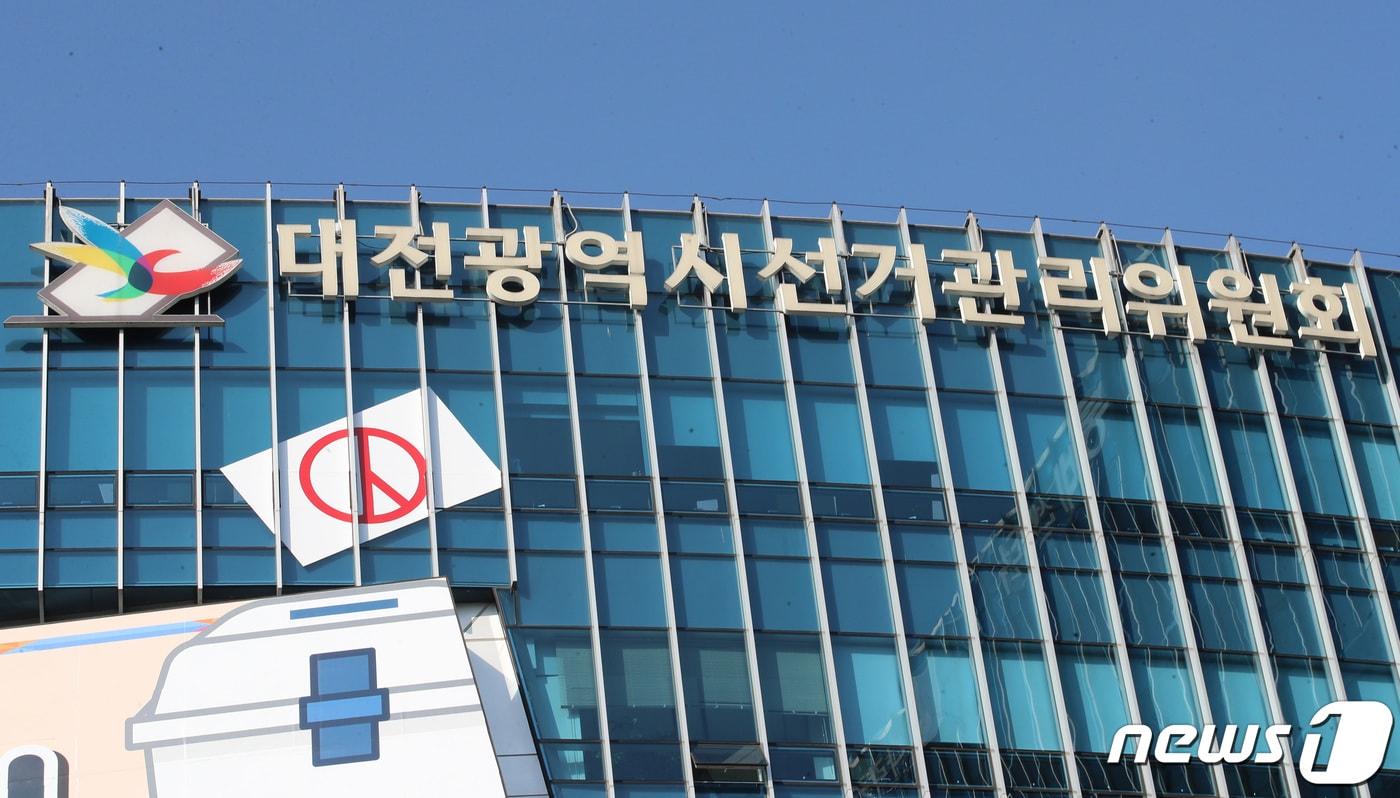 ⓒ News1 김기태 기자