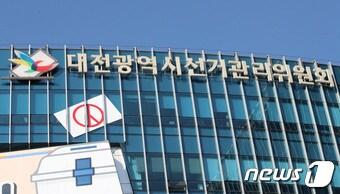 본문 이미지 - 뉴스/1ⓒ News1