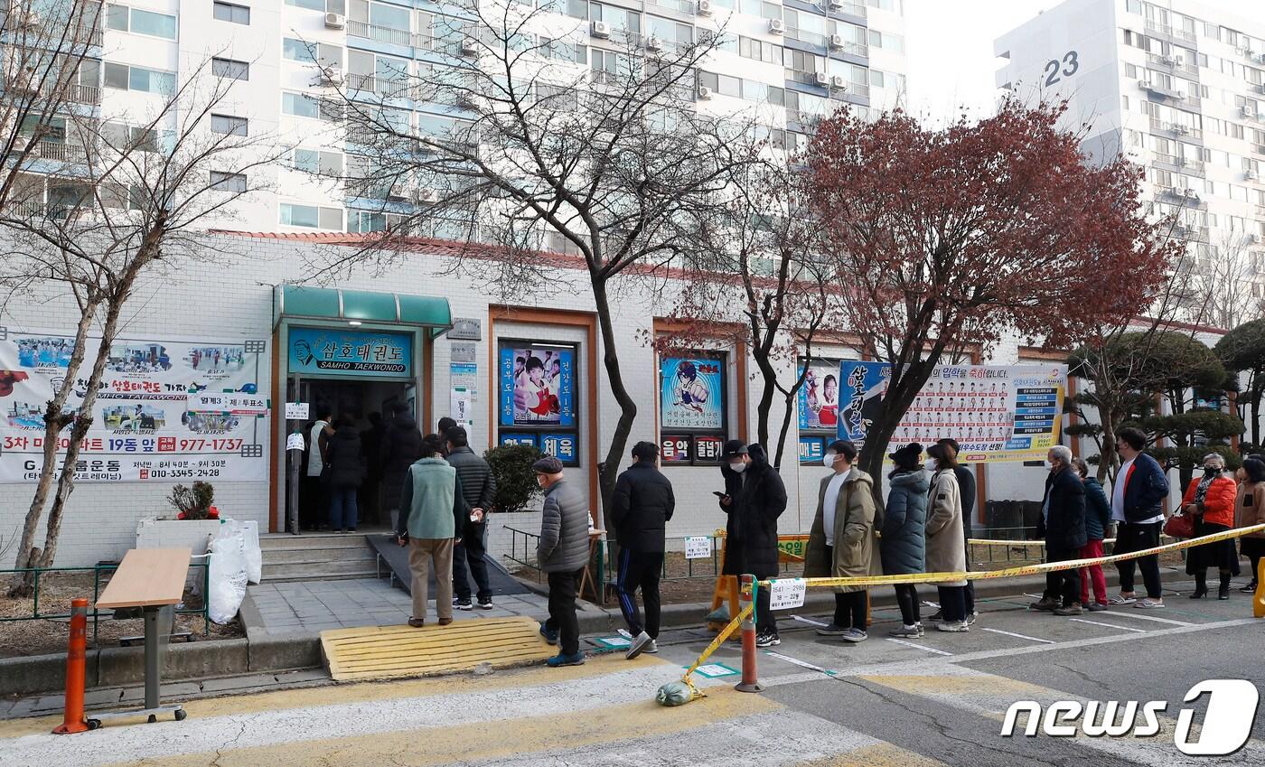 제20대 대통령선거 투표일인 9일 오전 서울 노원구 한 태권도 체육관에 마련된 월계3동 제2투표소를 찾은 유권자들이 투표를 하기 위해 이른 아침부터 줄지어 기다리고 있다. 2022.3.9/뉴스1 ⓒ News1 권현진 기자