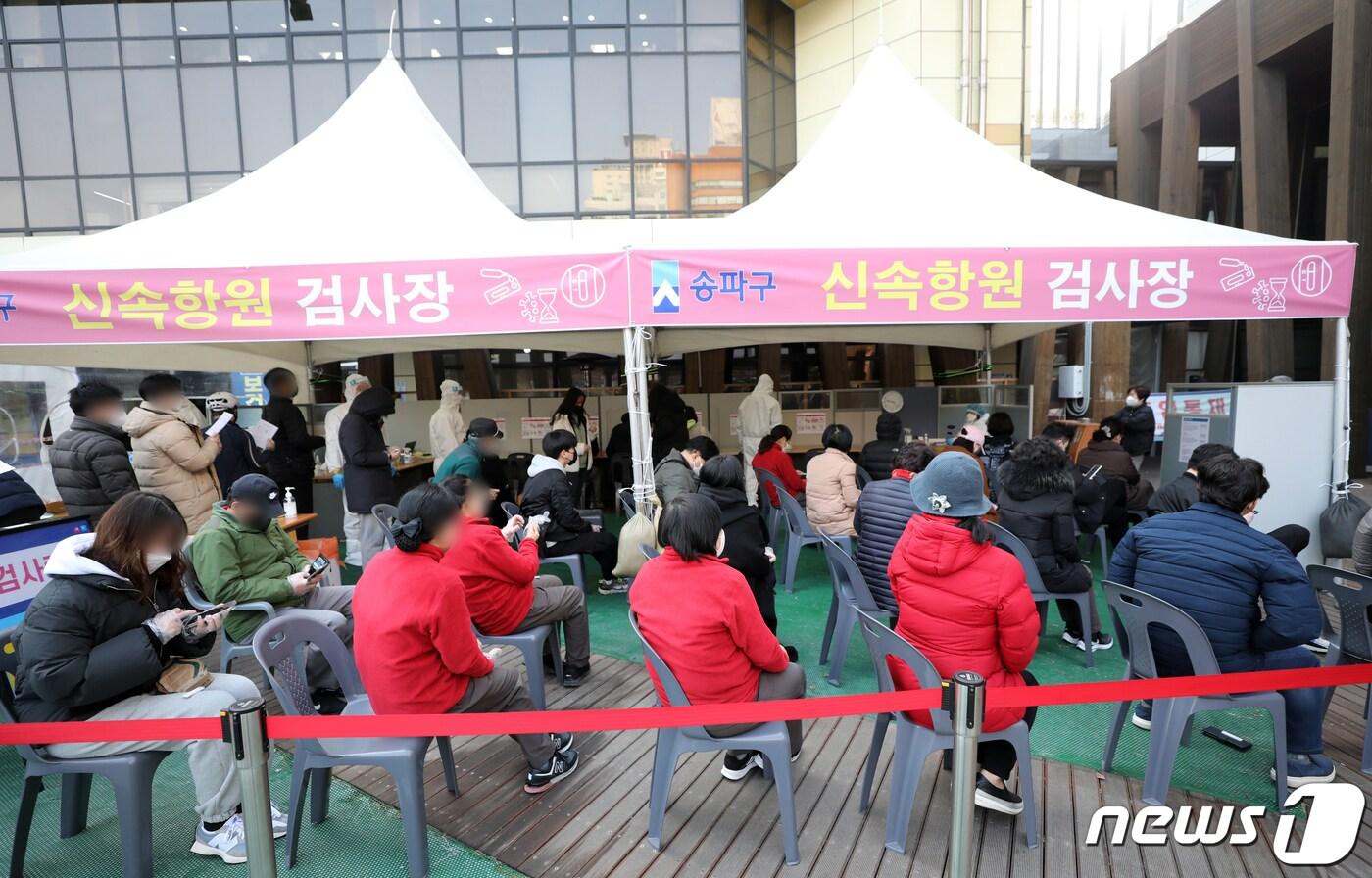 9일 오전 서울 송파구보건소 신종 코로나바이러스 감염증(코로나19) 선별진료소에서 시민들이 신속항원 검사를 마치고 대기하고 있다. 2022.3.9/뉴스1 ⓒ News1 황기선 기자