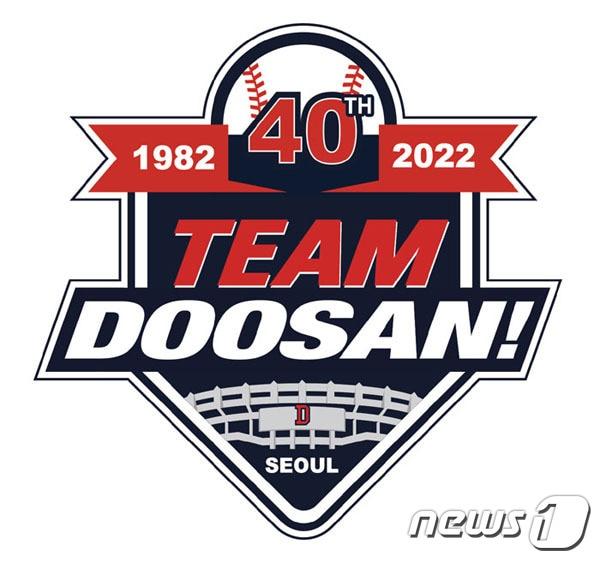본문 이미지 - 두산 베어스 2022시즌 엠블럼.(두산 베어스 제공)ⓒ 뉴스1