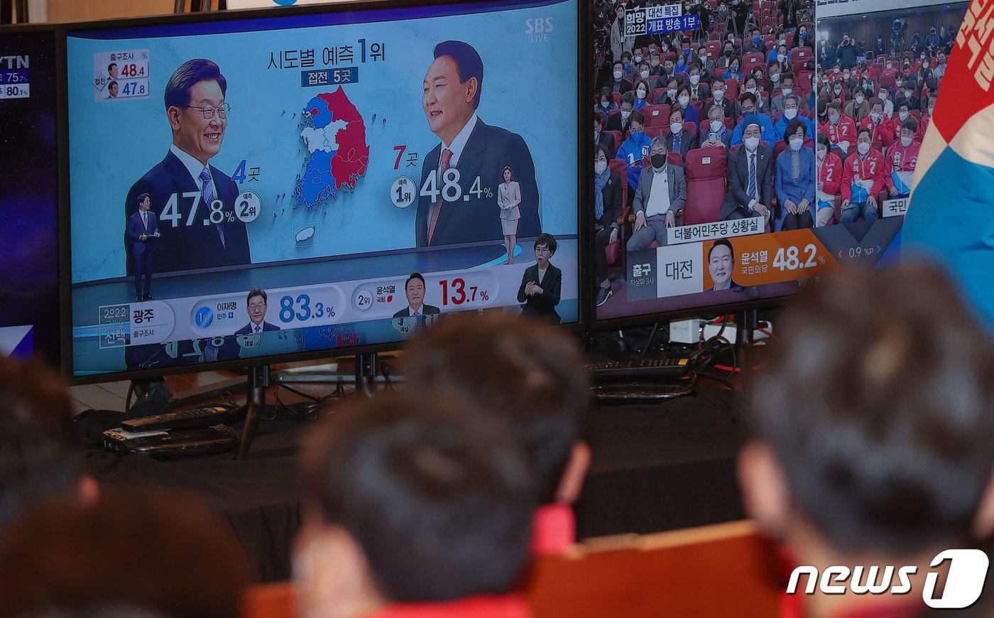 뉴스1 ⓒ News1 구윤성 기자