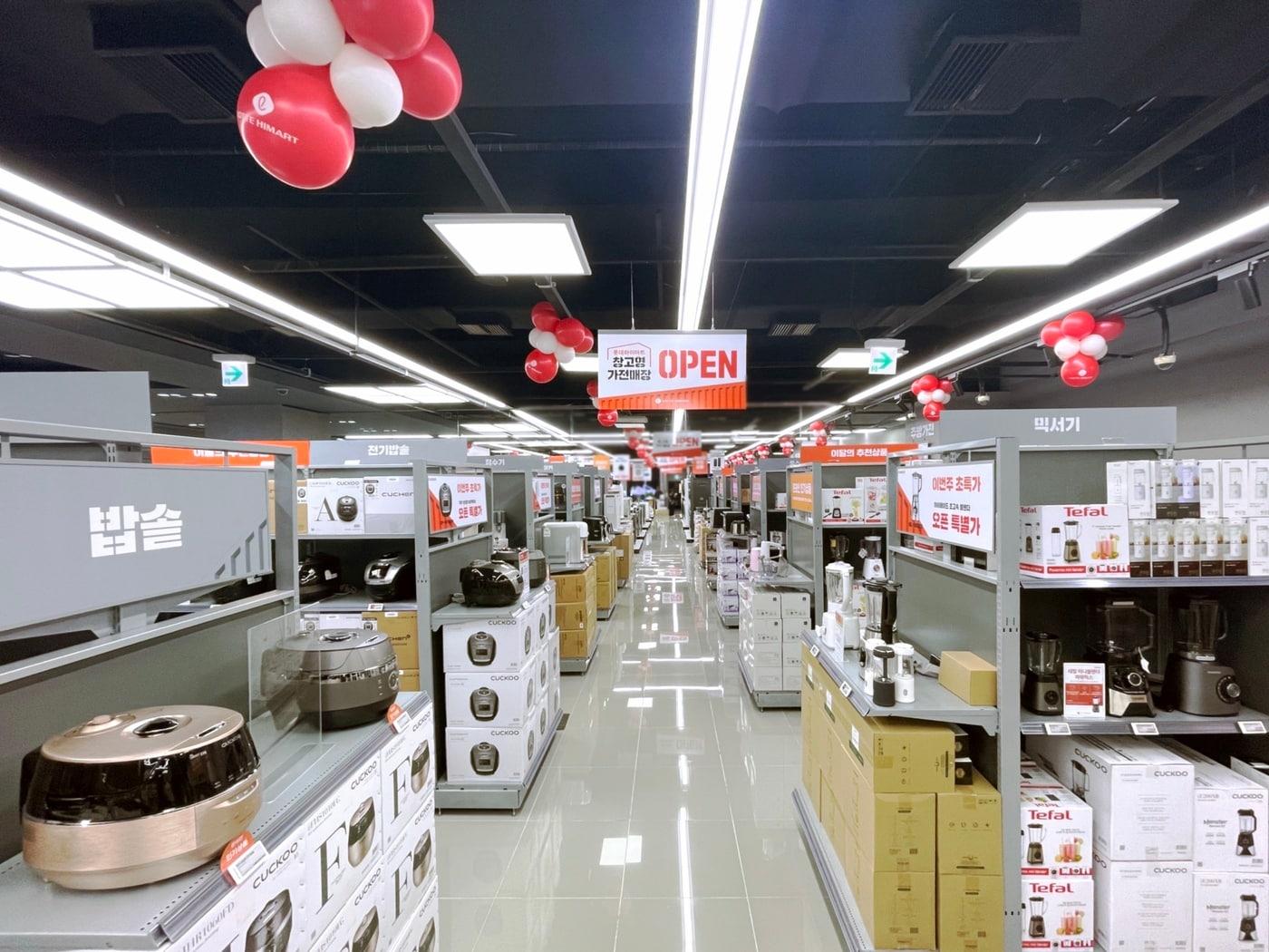 본문 이미지 - 롯데하이마트 창원중앙롯데마트맥스점(롯데하이마트 제공).ⓒ 뉴스1