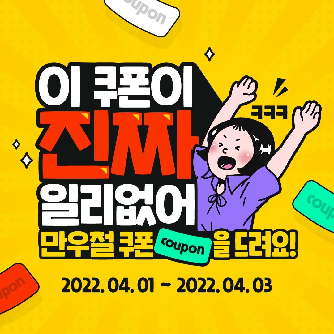 본문 이미지 - (롯데시네마 제공) ⓒ 뉴스1
