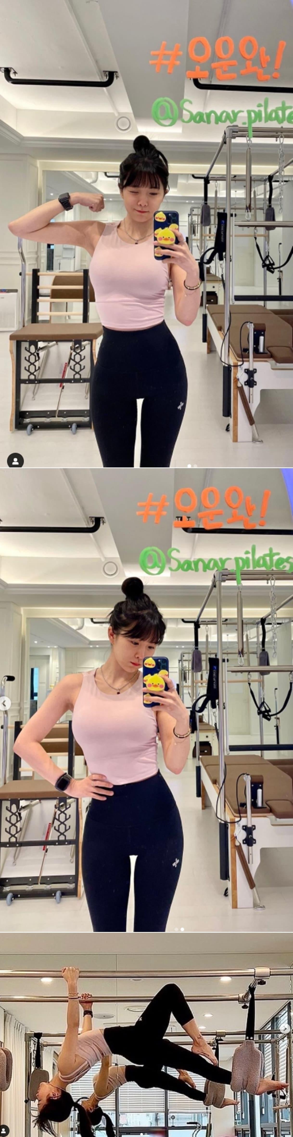 본문 이미지 - 조현영 인스타그램 갈무리 ⓒ 뉴스1