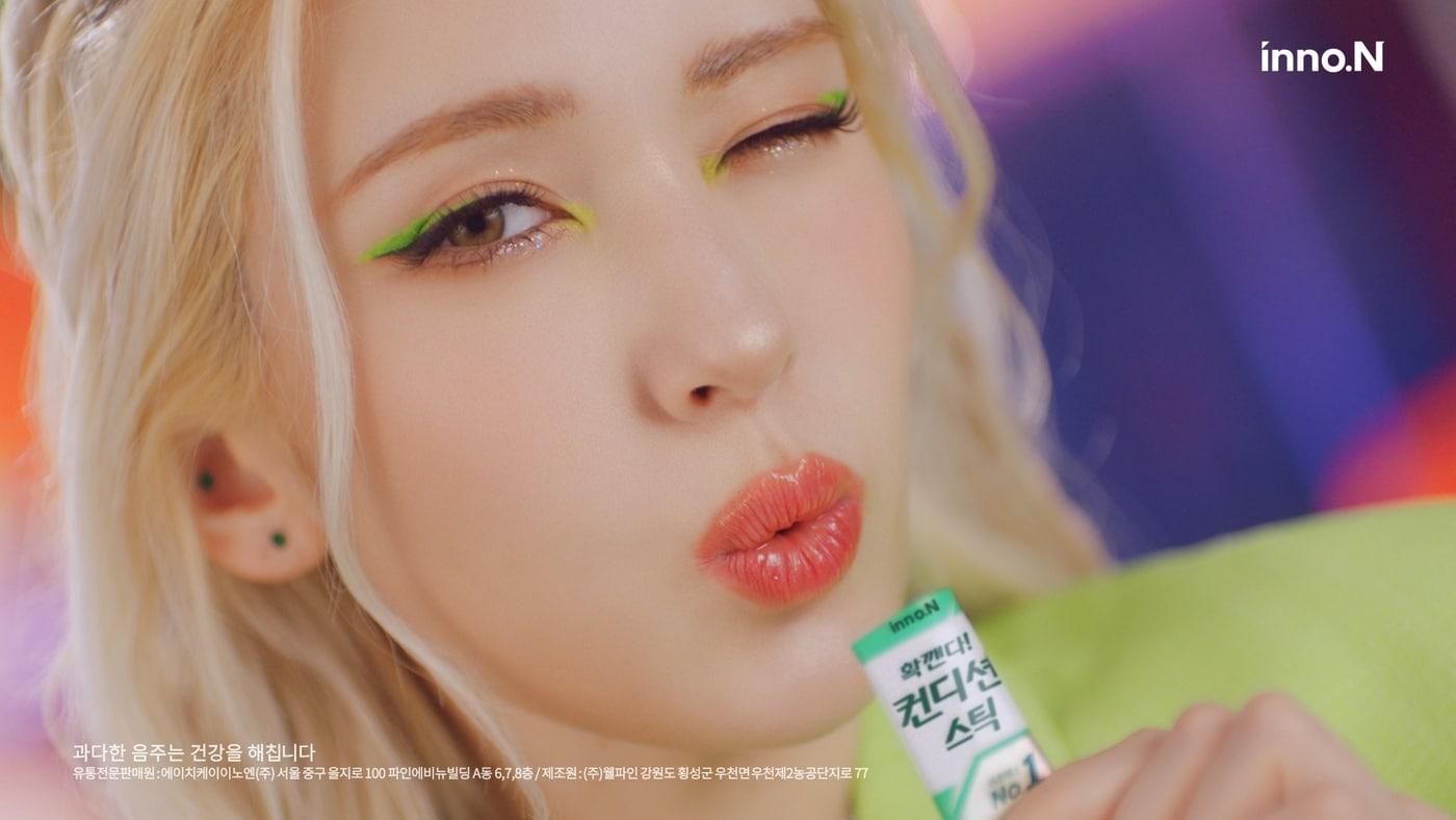 본문 이미지 - 전소미 유튜브 영상 갈무리 ⓒ 뉴스1