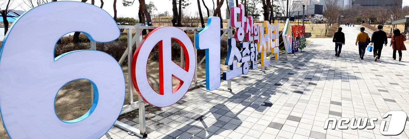 본문 이미지 - 8회 전국동시지방선거를  앞두고 충북 중부3군 군수, 군의원 선거에 모두 29명이 등록을 했다.(사진은 기사내용과 무관함)/뉴스1 ⓒ News1