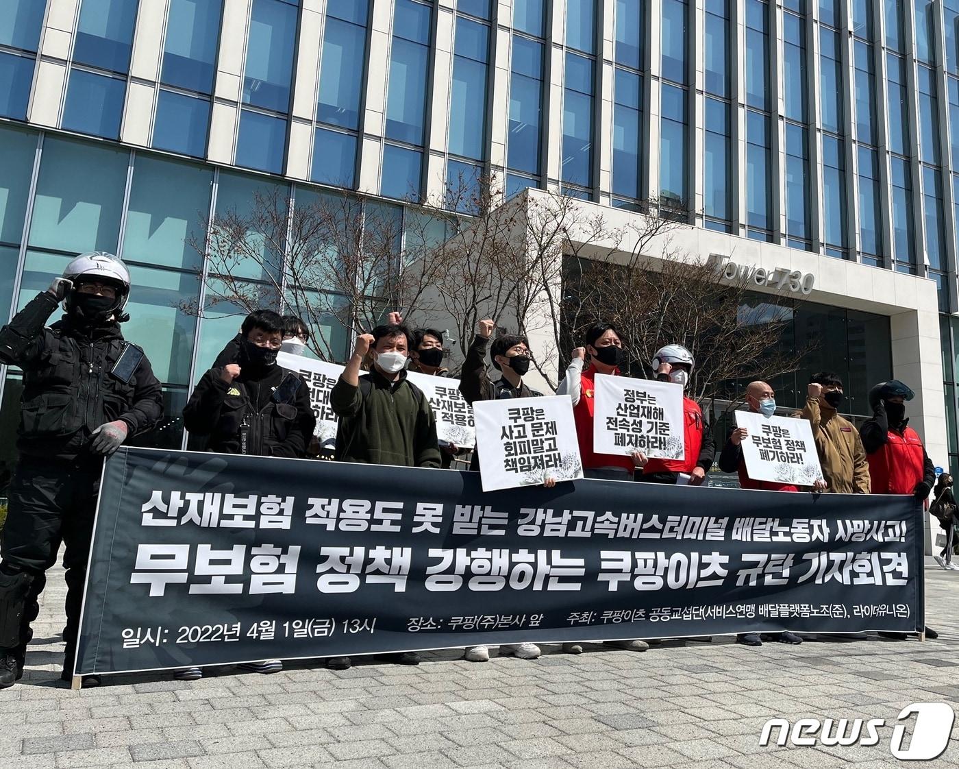 본문 이미지 - 2022.4.1/뉴스1 ⓒ News1 노선웅 기자