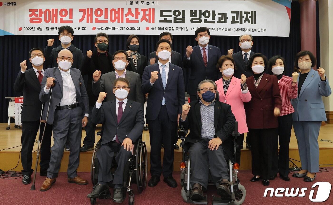 본문 이미지 - 2022년 서울 여의도 국회의원회관에서 열린 ‘장애인 개인예산제 도입 방안과 과제’ 토론회. ⓒ News1 구윤성 기자