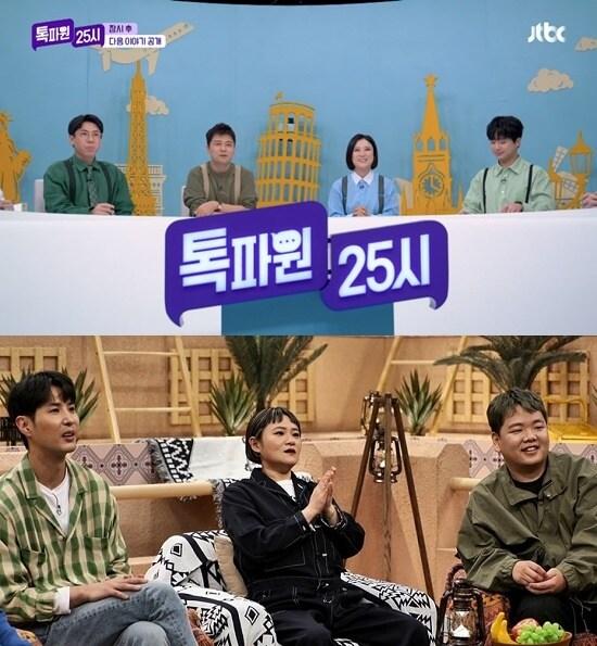 본문 이미지 - 사진제공=JTBC, 채널S ⓒ 뉴스1