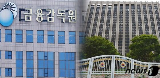 본문 이미지 - 금융감독원(왼쪽)과 금융위원회 청사 전경.ⓒ News1 윤주희 디자이너