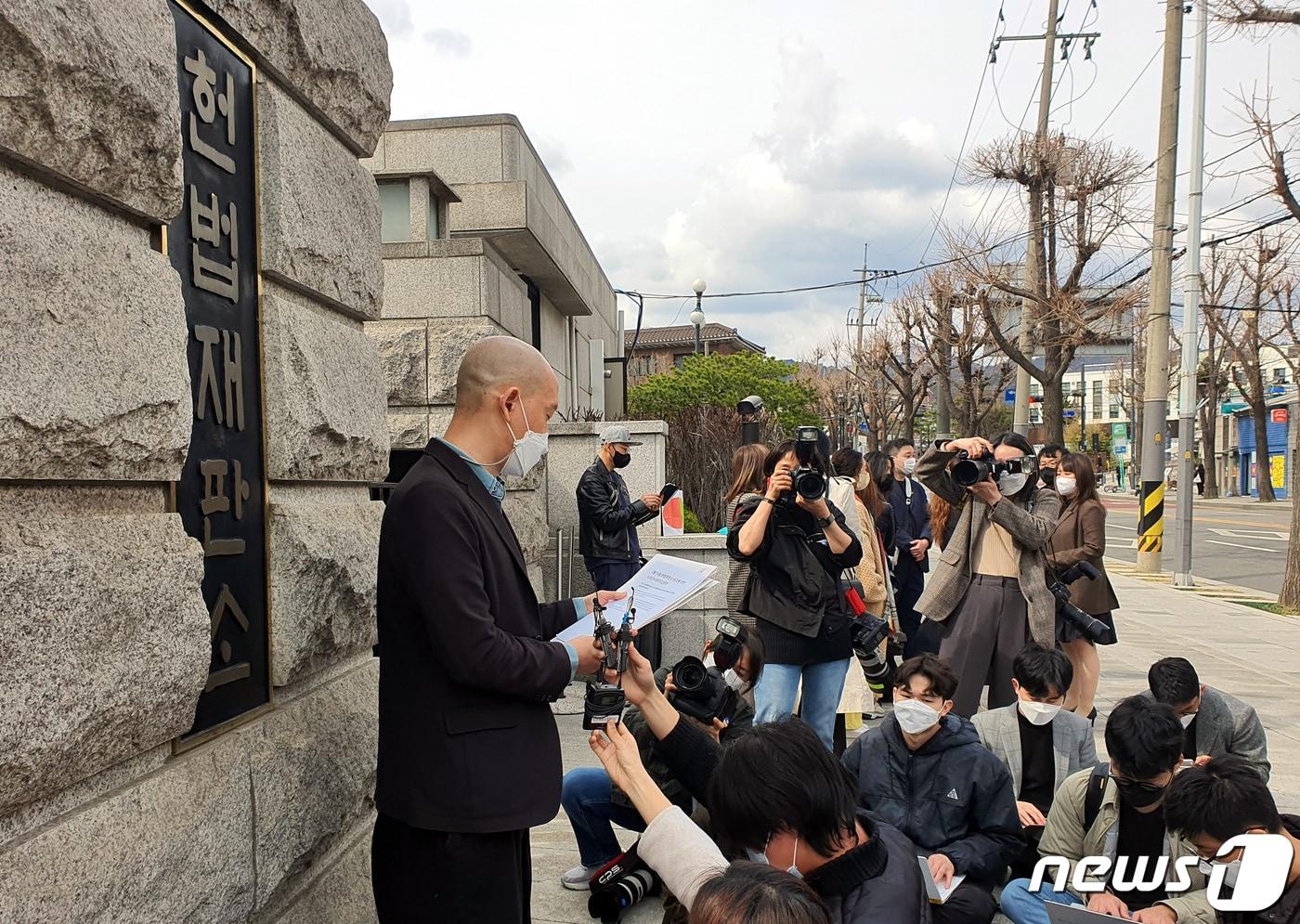 본문 이미지 - 김도윤 민주노총 화섬식품노조 타투유니온 지회장이 지난 3월31일 오후 헌법재판소 앞에서 기자들과 만나 입장을 발표하고 있다. 2022.3.31/뉴스1 ⓒ News1 박동해 기자ⓒ 뉴스1