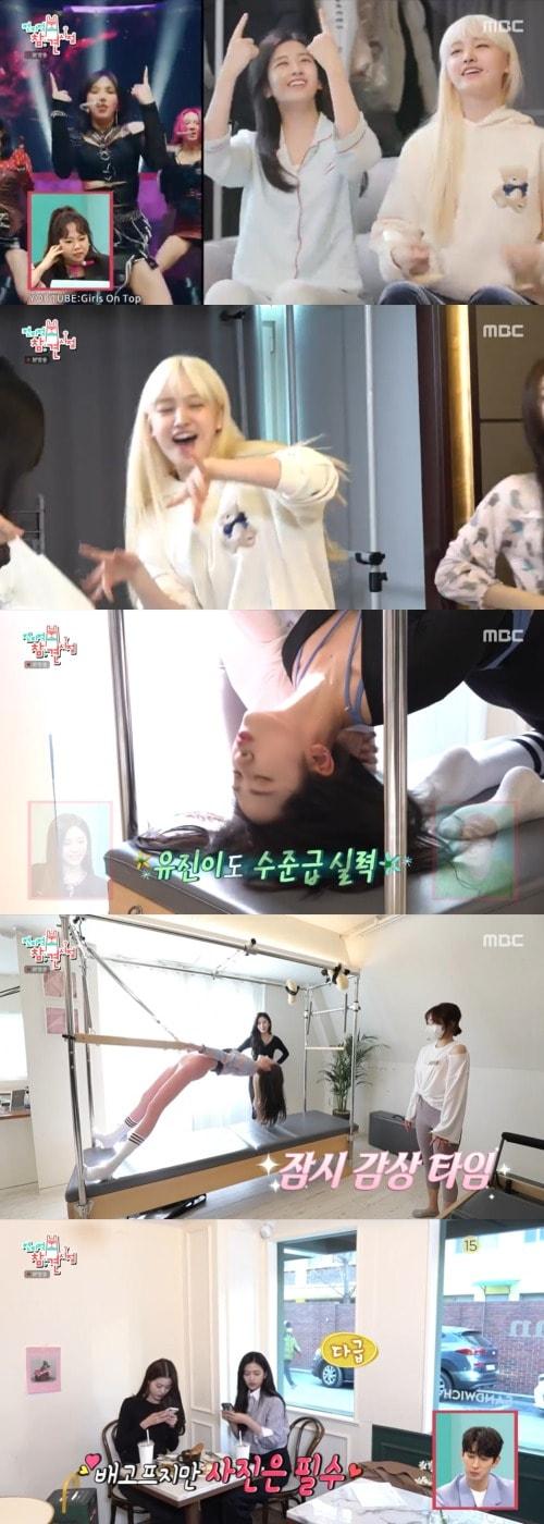 본문 이미지 - MBC '전지적 참견 시점' 방송 화면 캡처 ⓒ 뉴스1