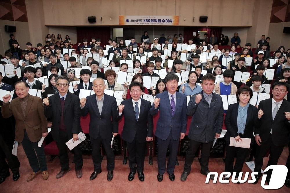 본문 이미지 - 2019년 양록장학금 수여식(양구군 제공)ⓒ 뉴스1