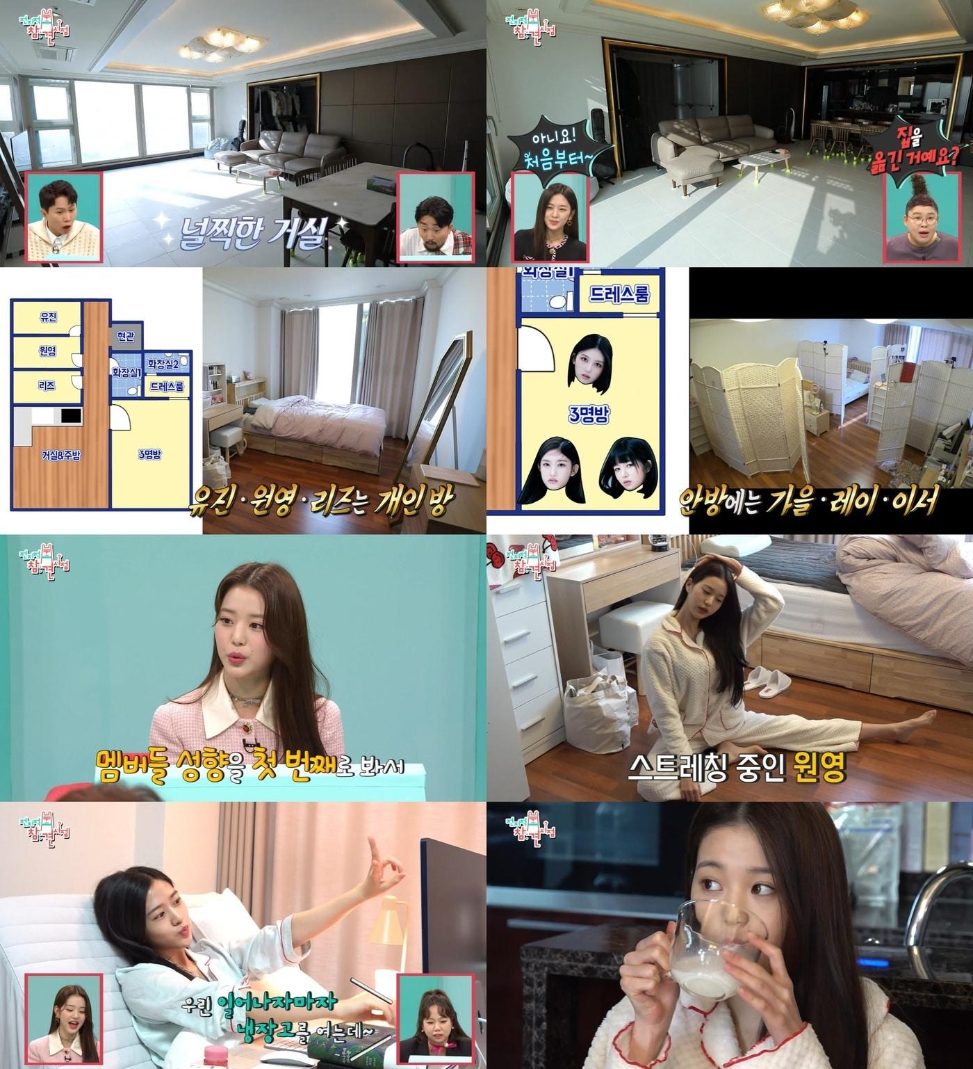 본문 이미지 - MBC 캡처 ⓒ 뉴스1