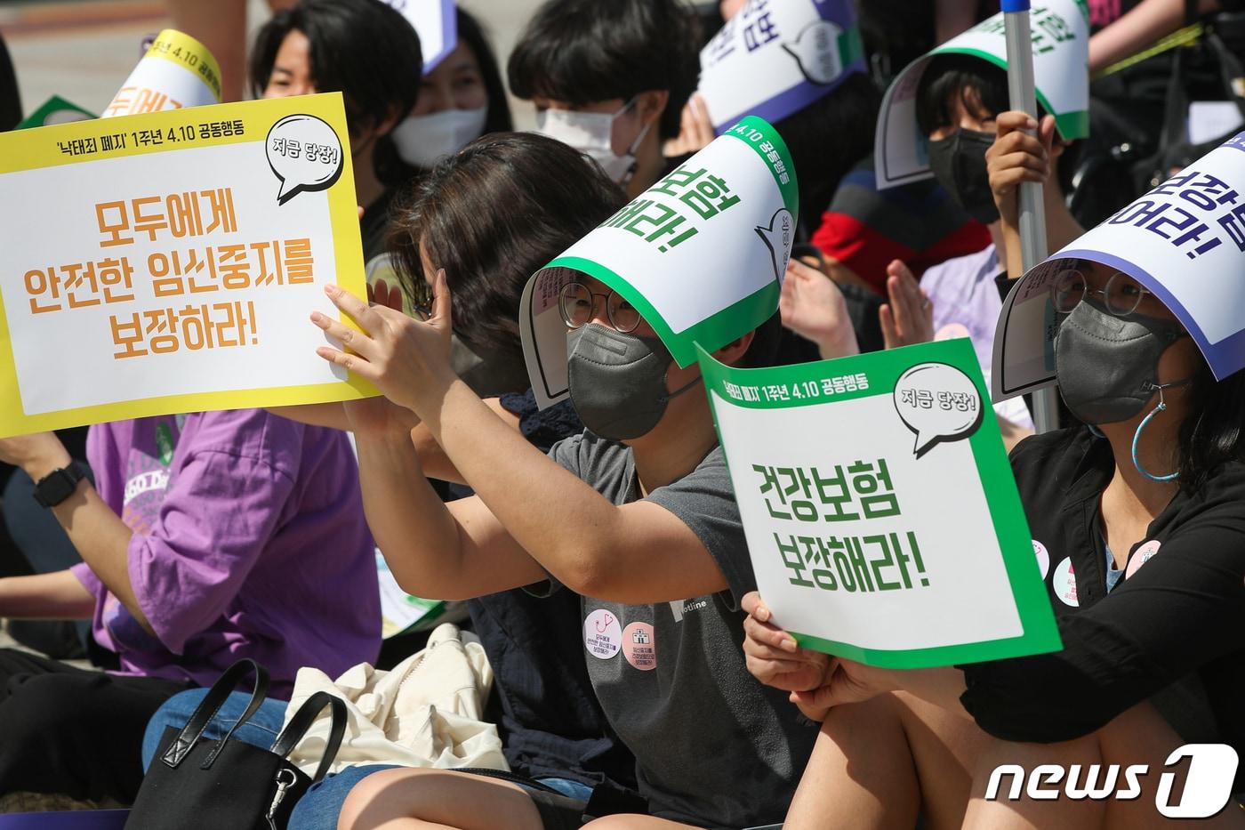 본문 이미지 - 2022년 4월 10일 오후 서울 종로구 보신각 앞에서 열린 낙태죄 폐지 1년 4.10공동행동 '모두에게 안전한 임신중지가 보장될 때까지'에서 참가자들이 구호를 외치고 있다. /뉴스1 ⓒ News1 안은나 기자