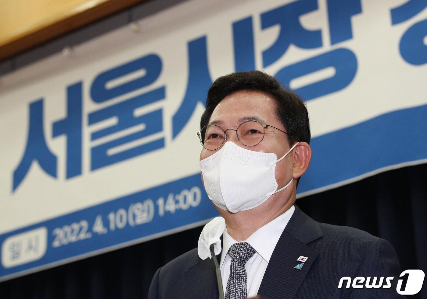 본문 이미지 - 송영길 더불어민주당 전 대표가 10일 오후 국회 의원회관에서 기자간담회를 열어 서울시장 출마 배경 등에 대한 기자들의 질문에 답하고 있다. 2022.4.10/뉴스1 ⓒ News1 이재명 기자