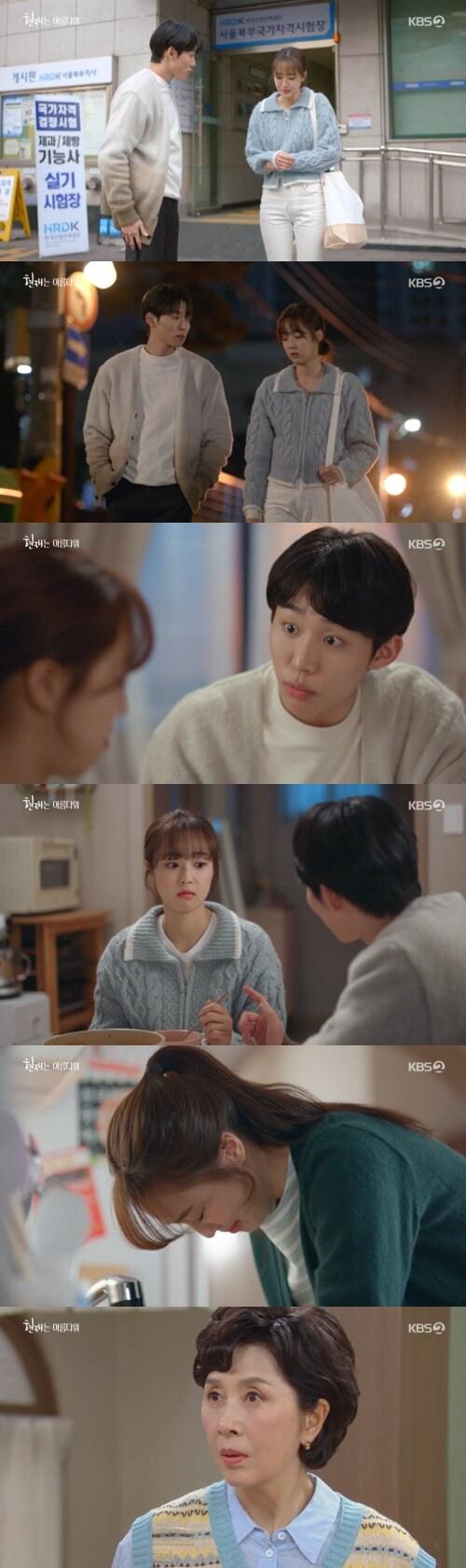 본문 이미지 - KBS 2TV '현재는 아름다워' 방송 화면 캡처 ⓒ 뉴스1