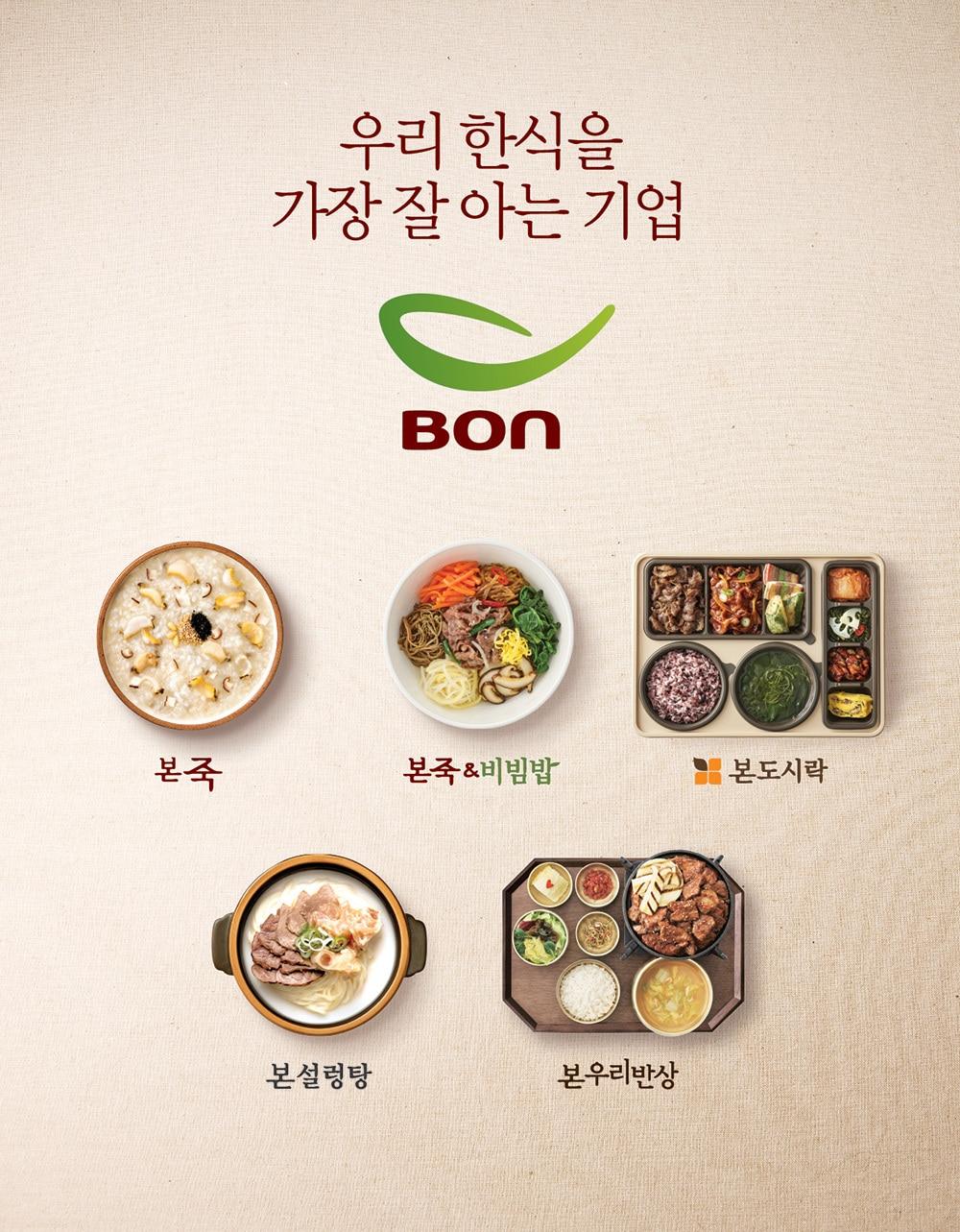 본문 이미지 - 본아이에프 제공ⓒ 뉴스1