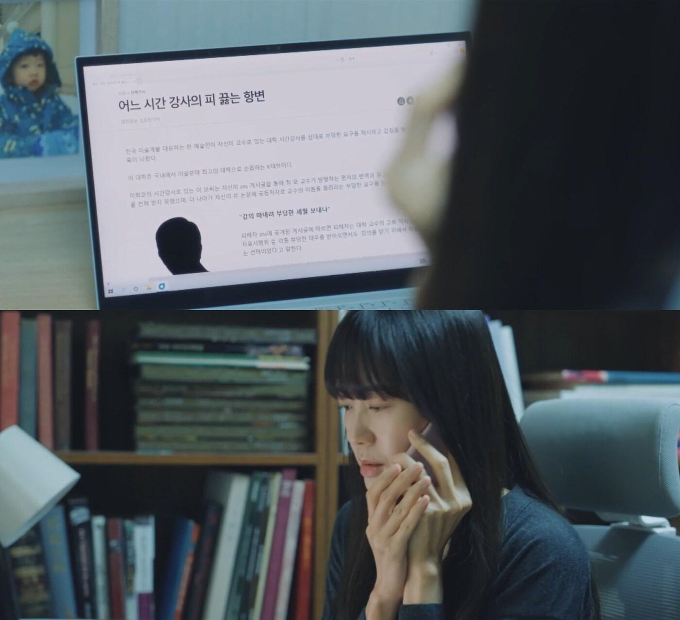 본문 이미지 - jtbc 그린마더스클럽 캡처 ⓒ 뉴스1