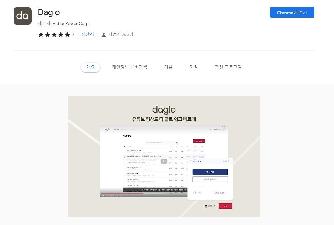 본문 이미지 - ⓒ 뉴스1