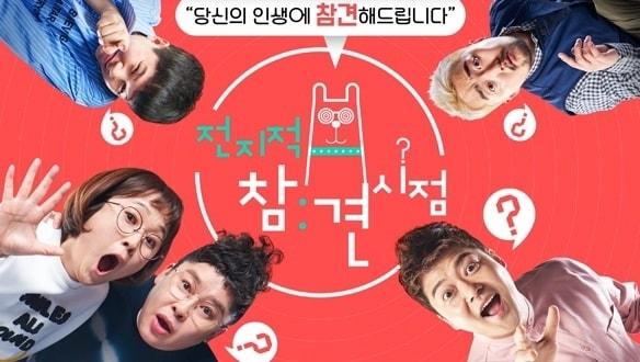 본문 이미지 - 사진제공=MBC ⓒ 뉴스1