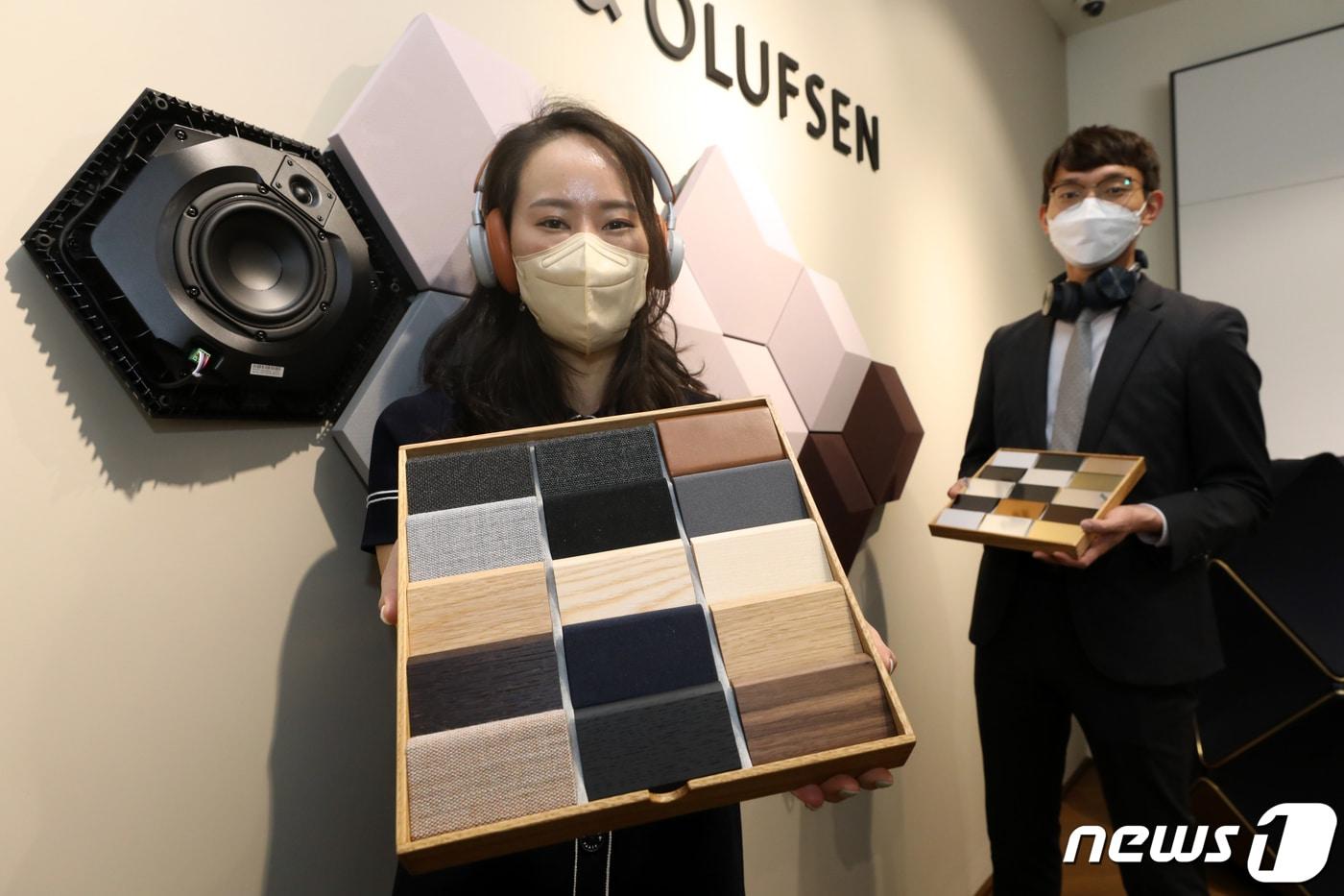 12일 서울 강남구 뱅앤올룹슨 압구정 플래그십 스토어에서 관계자들이 비스포크 프로그램에 사용되는 샘플을 소개하고 있다.. 2022.4.12/뉴스1 ⓒ News1 이승배 기자