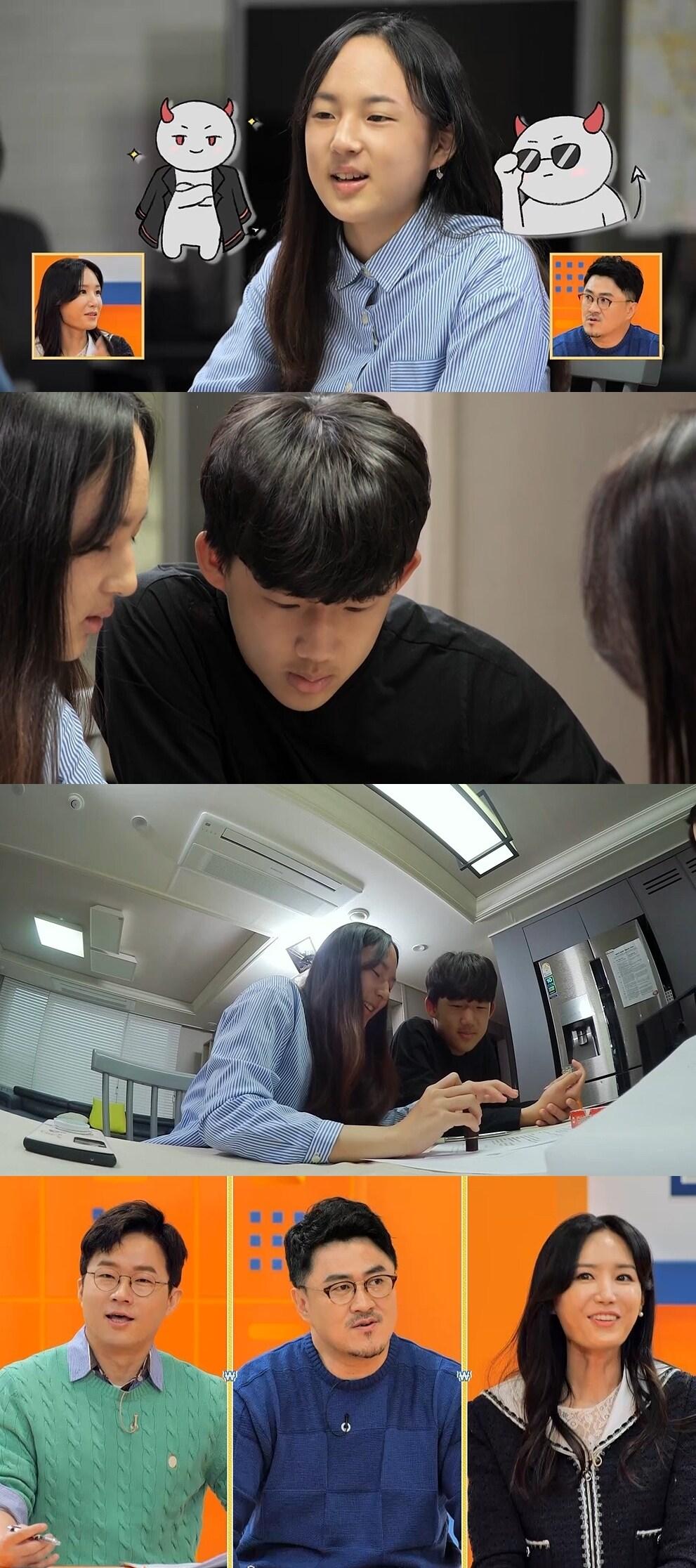 본문 이미지 - KBS 2TV '자본주의학교' ⓒ 뉴스1