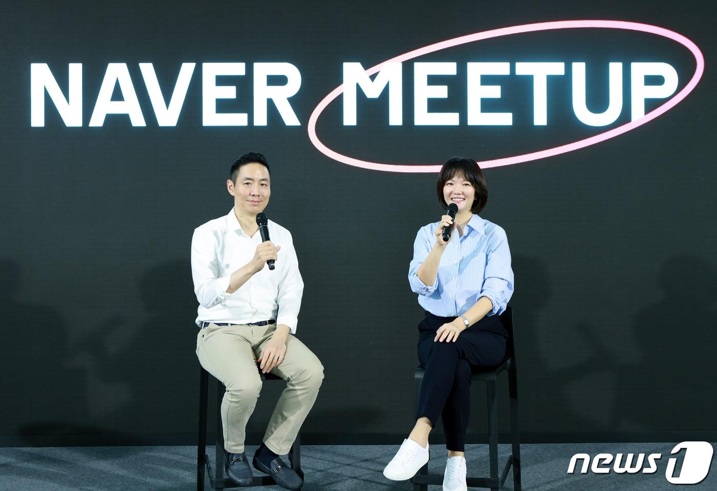 최수연 네이버 대표(오른쪽)와 김남선 네이버 최고재무책임자(CFO)가 13일 오전 경기도 성남시 분당 네이버 제2사옥 '1784'에서 열린 '네이버 밋업'(NAVER Meetup) 행사를 갖고 있다.  (네이버 제공) 2022.4.13/뉴스1 ⓒ News1 