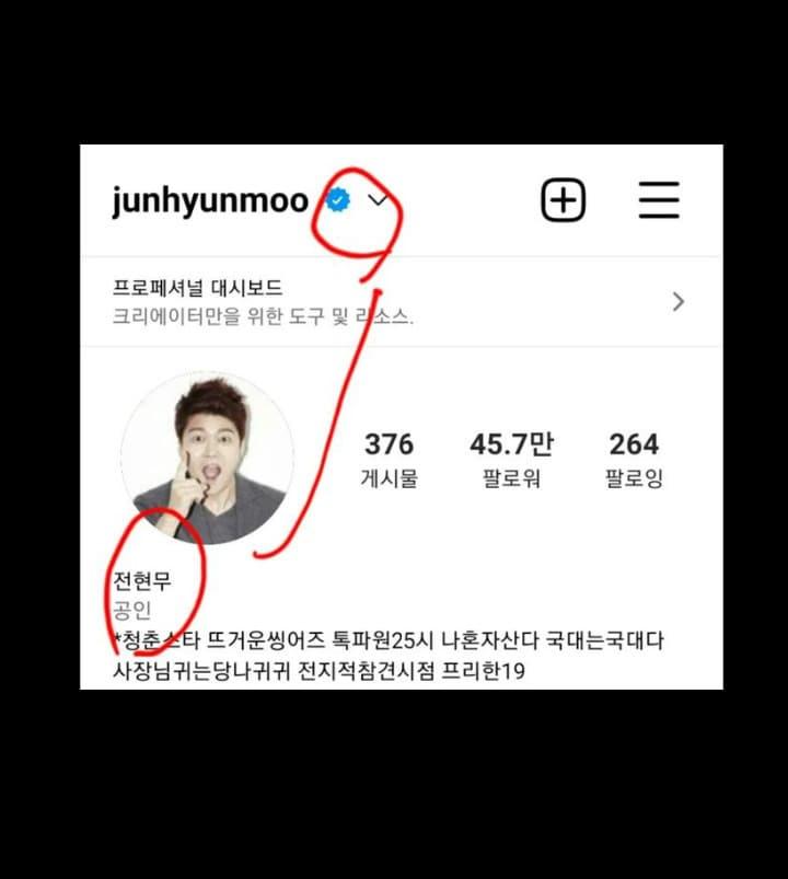 본문 이미지 - 전현무 SNS 캡처 ⓒ 뉴스1