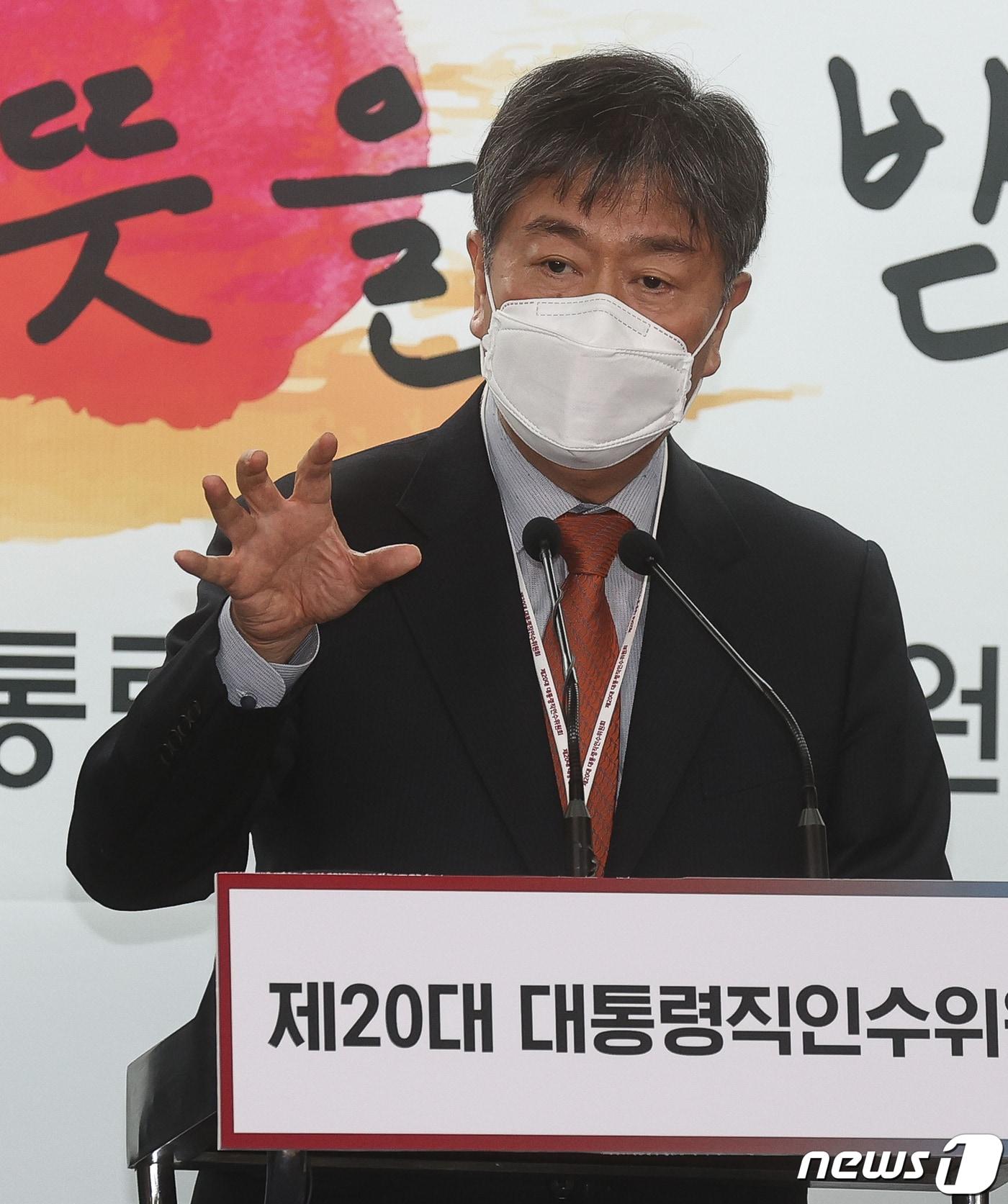 본문 이미지 - 김대기 대통령 비서실장 후보자가 13일 서울 종로구 통의동 대통령직인수위원회에서 열린 2차 내각 발표 기자회견에서 취재진의 질문에 답변하고 있다. 2022.4.13/뉴스1 ⓒ News1 인수위사진기자단