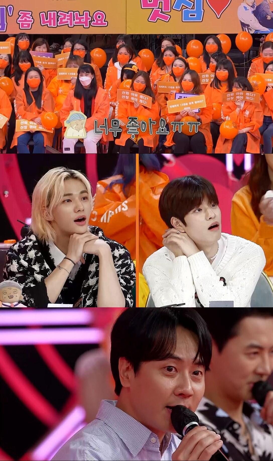 본문 이미지 - KBS 주접이 풍년 ⓒ 뉴스1