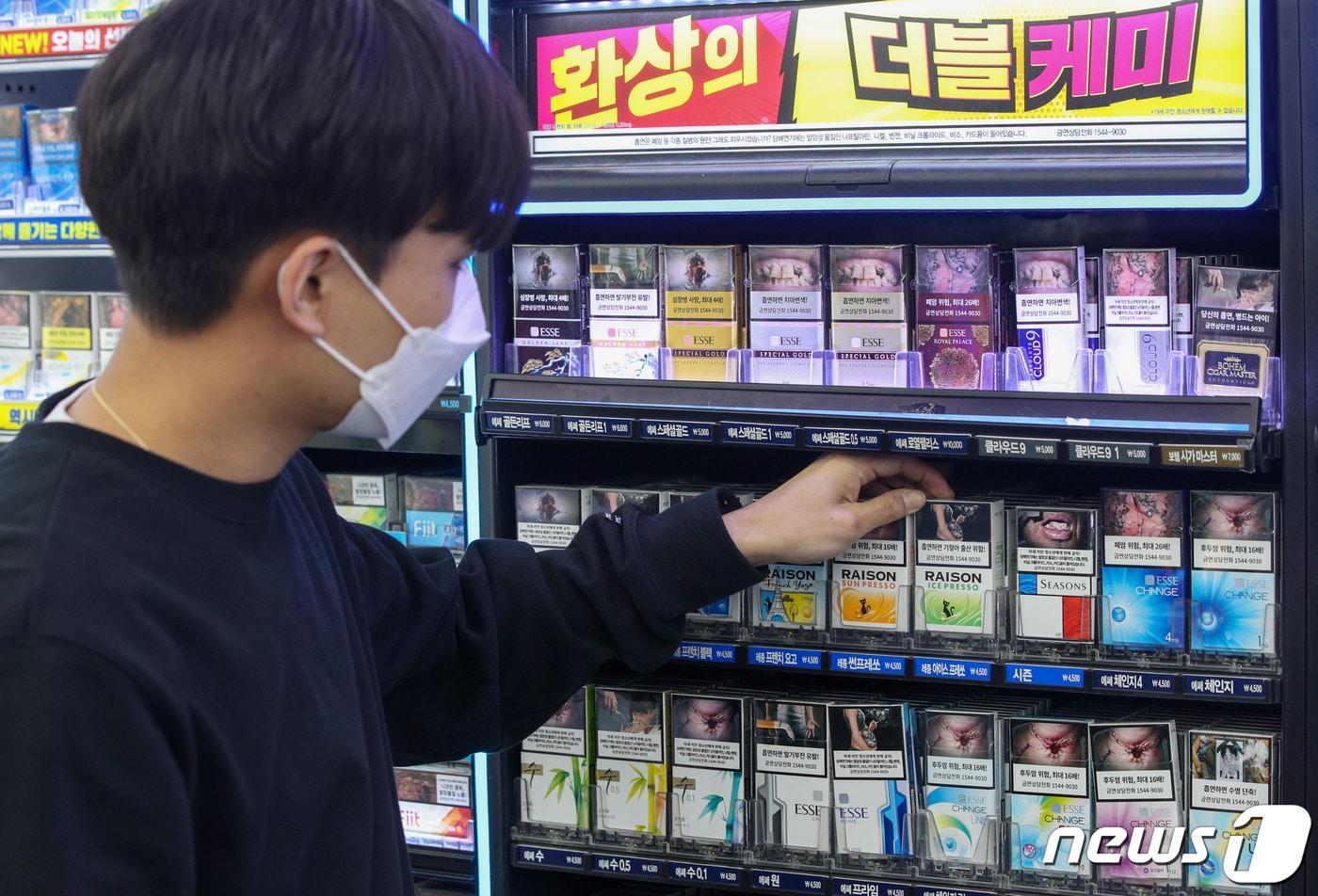 14일 서울시내 한 편의점에 담배가 진열돼 있다. 2022.4.14/뉴스1 ⓒ News1 안은나 기자