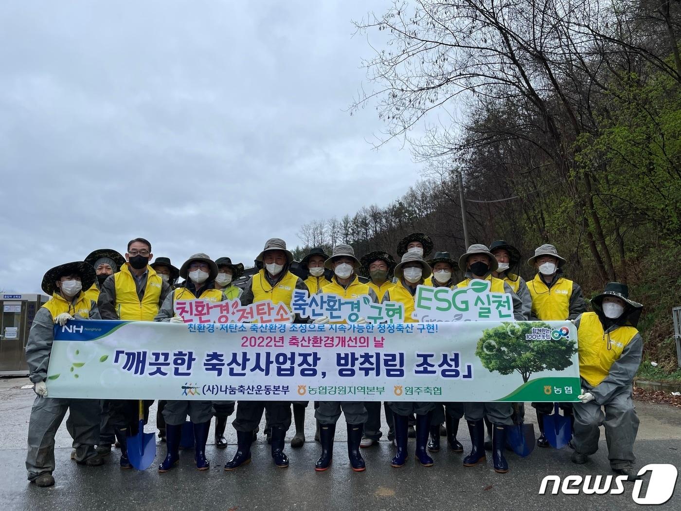 본문 이미지 - 깨끗한 축산사업장, 방취림 조성 행사(농협 강원지역본부 제공)ⓒ 뉴스1