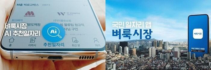 본문 이미지 - ⓒ 뉴스1